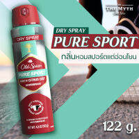 Old Spice Dry Spray สเปรย์ กลิ่น Pure Sport 122g หอมสปอร์ตอ่อนโยน แนวแป้งสดชื่น ระงับเหงื่อและกลิ่นคล้ายเนื้อขาว