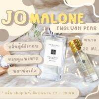 ❤️กลิ่นShopแท้❤️ #53	JML หอมติดทน12-24ชม. การันตีคุณภาพ