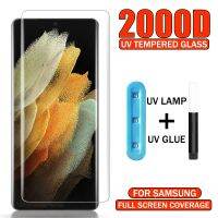 2000D UV Tempered Glass For Samsung Galaxy S22 S21 S20 S10 S9 S8 Plus Screen Protector For Samsung Note 20 Ultra 10 S10E 5G