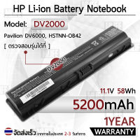 MLIFE - รับประกัน 1 ปี - แบตเตอรี่ โน้ตบุ๊ค แล็ปท็อป HP Pavilion DV6000 DV6100 DV6500 DV6700 DV2000 DV2500 DV2700 DV2200 V6000 5200mAh สำหรับ 411462-141 441425-001 446506-001 446507-001 Battery Notebook Laptop