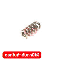 HELICAL SPRING