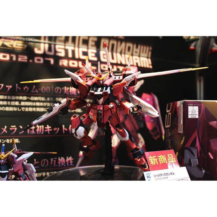 bandai-rg-1-144-justice-gundam