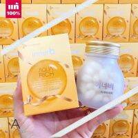 ???  ของแท้   InnerB Aqua Rich  28g. 56 tablets  ( EXP. 09/2024 ) ผลิตภัณฑ์อาหารเสริม ในรูปแบบ soft gel ยอดขายอันดับ 1  "กระปุกสีเหลือง ???