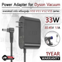 MLIFE - รับประกัน 1 ปี – สายชาร์จ Dyson V10 V11 V12 V15 อะแดปเตอร์ 30.45V 1.1A – สายชาร์ท Charger Adapter Vacuum Cleaner Power Supply สายชาร์ท