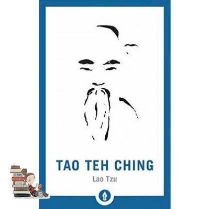 Inspiration >>> TAO TEH CHING