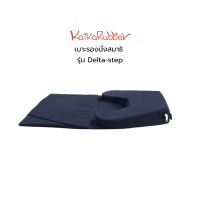 เบาะรองนั่งสมาธิ Kaika รุ่น Delta-Stepเบาะยางพารานั่งสมาธิต่างระดับ เบาะรองนั่งเก้าอี้ เบาะนั่งพื้น สีกรม