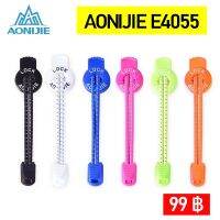 AONIJIE E4055 เชือกรองเท้าไม่ต้องผูก  มีแถบสะท้อนแสง สำหรับรองเท้ากีฬา รองเท้าวิ่ง ผ้าใบ ปรับระดับความกระชับได้