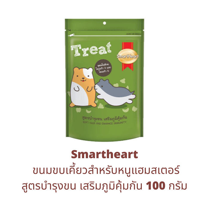 ขนมหนูแฮมเตอร์ สมาร์ทฮาร์ท SmartHeart Hamster Treat 100g.