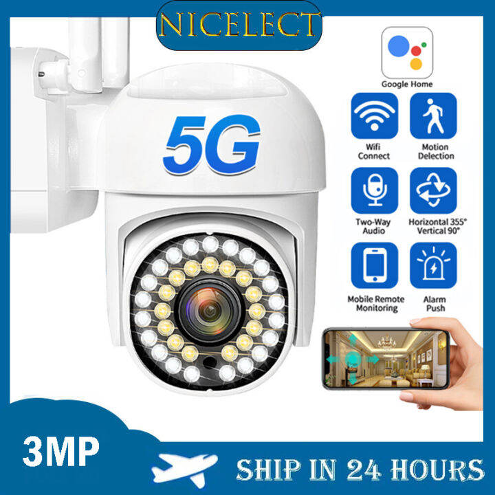 NICELECT 5G 3MP WIFI wireless IP camera outdoor waterproof night vision ...