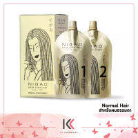 ครีมยืดผมปลอดภัยไม่มีแอมโมเนีย นิกาโอะ ไลฟ์ สเตรท เธอราพี Nigao Life Straight therapy (Natural &amp; Strong Hair) ครีมยืดผมสูตรผมธรรมชาติ ผมแข็งแรง (ชุดเล็ก)