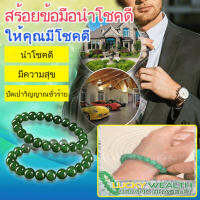 taozu สร้อยข้อมือหินอัญชันเขียวอ่อนนุ่มนวลสีสวย
