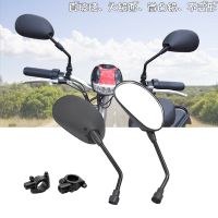 [COD] FLYQUICK cross-border e-commerce motorcycle rearview mirror reflector