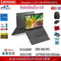 Lenovo Ideapad IP5 14ITL05 (82FE01C8TA)i7-1165G7 8G 512G Windows 11+office2021 ของแท้