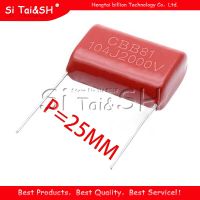 10PCS 0.1uF 2000V 2KV CBB 104 100NF Polypropylene film capacitor pitch 25mm CBB81