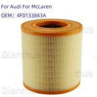 สำหรับ A6 Audi สำหรับ Mclaren 12C 540C 570GT 570S 625C 650S เครื่องยนต์รถยนต์ตัวกรองอากาศอุปกรณ์เสริม OEM:4F0133843A