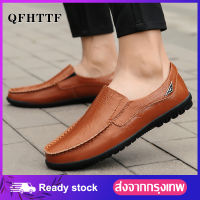 QFHTTF รองเท้าหนังผู้ชายรองเท้าแบบสวมชายขนาดใหญ่ loafer รองเท้าทำงานลำลอง