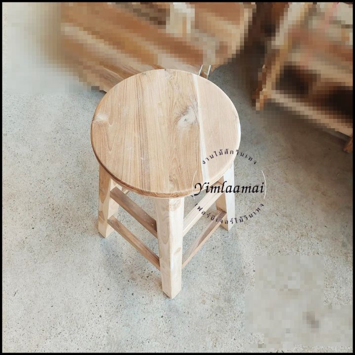 เก้าอี้บาร์ไม้เก้าอี้บาร์ไม้สัก-สูง75-cm-เก้าอี้เคาน์เตอร์-้เก้าอี้กลม-งานไม้สัก-ปกวงกลม-34x34-cm-นั่งแล้วชิล-เพิ่มขนาดใหญ่ขึ้น