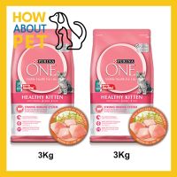 ด่วนโปร ส่งฟรี อาหารลูกแมว Purina One สำหรับลูกแมว อายุ 3 สัปดาห์ - 1 ปี ทุกสายพันธุ์ 3กก. (2 ถุง) Purina One Healthy Kitten Food for 3