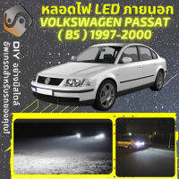 VOLKSWAGEN PASSAT (B5) ไฟ LED ภายนอก ไฟต่ำ ไฟสูง หลอดไฟหน้ารถยนต์​ ไฟหรี่ ไฟถอยหลัง ไฟเลี้ยว ไฟเบรค 100% CANBUS VW - MixITMax