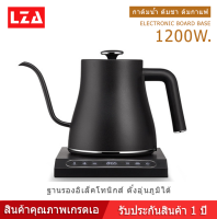 LZA หม้อชากาต้มน้ำ ต้มชาi ต้มกาแฟ แผงอิเล็กโทนิกส์ ตั้งอุ่นภุมิได้ 7.0.8 ลิตร รุ่น SKU 1995 กลังไฟ 1200 วัตต์ สำหรับบ้าน ห้อครัว ร้านกาแฟ