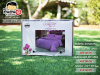 ผ้าปูที่นอน ผ้าปูที่นอนกันไรฝุ่น  Cotton House เกรดพรีเมี่ยม ทุกขนาด พร้อมส่ง เซ็ต 5 ชิ้น