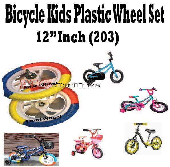 Bicycle Kids Bike Replace WheelSet Pvc RIm (12Inch )(203) Lazada