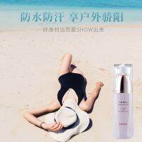 2023 Beauty Belt Essence Isolation Cream ไม่ซีดจางไม่ติดผงแยกแห้งและเปียกคอนซีลเลอร์ผิวกระจ่างใสรูขุมขนที่มองไม่เห็นของแท้