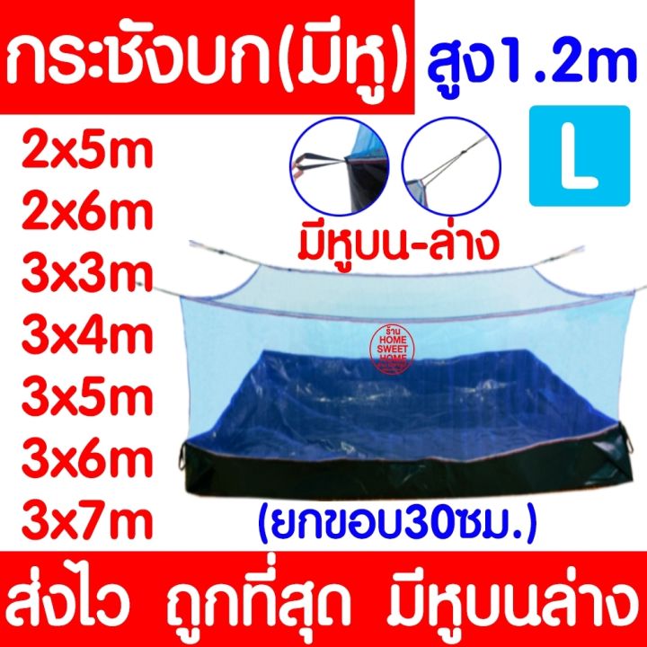 ค่าส่งถูก-กระชังบก-กระชัง-l-กระชังเลี้ยงกบ-กระชังสำเร็จรูป-กระชังเลี้ยงปลา-เลี้ยงกบ-เลี้ยงปลา-เลี้ยงหอย-เลี้ยงสัตว์-ยกขอบ-30ซม