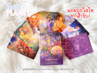 [พร้อมส่งในไทย??] Gratitude Oracle ไพ่ยิปซี ไพ่ทาโรต์ ไพ่ออราเคิล