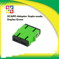 ข้อต่อกลางไฟเบอร์ออฟติก SC/APC-Adaptor Single-mode, Duplex Green - BISMON