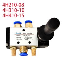 ๑○◆ 4H210-08/4H310-10/4H410-15 2 Position 5 Port Air Manual Valve Pneumatic Control Valve 5/2 Way Hand Lever Operated Control Valve