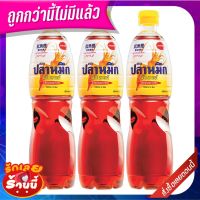 ?ยอดนิยม!! ปลาหมึก น้ำปลา สีเหลือง 700 มล. x 3 ขวด Squid Fish Sauce Yellow 700 ml x 3 Bottles ✨คุ้มสุดๆ✨