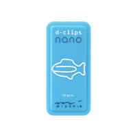 MIDORI D-Clips nano Fish / คลิปหนีบกระดาษ รุ่น nano รูปน้องปลา แบรนด์ MIDORI จากประเทศญี่ปุ่น (D43380006)