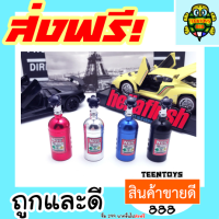 น้าหอมซิ่งรถยนต์ น้ำหอมปรับอากาศ น้ำหอมnos น้ำหอมนอส น้ำหอมรถซิ่ง น้ำหอมซิ่ง น้ำหอม น้ำหอมรถยนต์ ถัง NOS 2020 “•”แบบรีฟิว