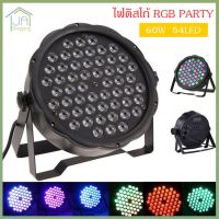 Party Light 54 LED 60w ไฟดิสโก้ ไฟปาร์ตี้ ไฟเธค ไฟพาร์ ไฟเวที RGBW DMX512 ปาร์ตี้โคมไฟ 110V/220V, 50-60HZ