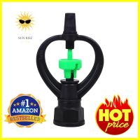 สปริงเกอร์ใบจานบิน เกลียวใน หมุนรอบตัว TOWAI 3/4X1/2 นิ้ว แพ็ก 10 ชิ้นROTATING BUTTERFLY SPRINKLER FPT TOWAI BIG-C 3/4X1/2IN 10PCS/PACK **ราคารวม Vat แล้วค่ะ ไม่มีบวกเพิ่ม**