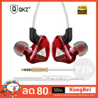 QKZ รุ่น CK5 หูฟังอินเอียร์ สเตอริโอ คล้องหู ควบคุมสายสนทนา มีไมโครโฟน HiFi Earphone Sport Earbuds Stereo Smalltalk