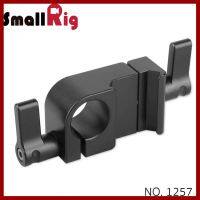 ถูกที่สุด!!! SMALLRIG® SWAT NATO Rail with 15mm Clamp (Vertical) 1257 ##กล้องถ่ายรูป ถ่ายภาพ ฟิล์ม อุปกรณ์กล้อง สายชาร์จ แท่นชาร์จ Camera Adapter Battery อะไหล่กล้อง เคส