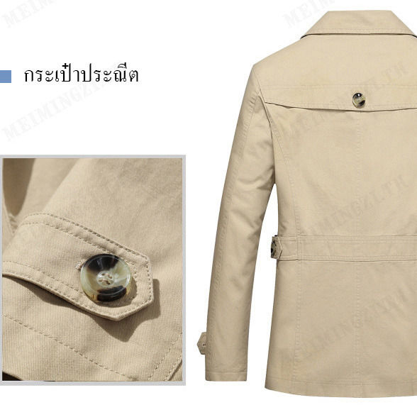 meimingzi-เสื้อคลุมชายยาวช่วงฤดูใบไม้ร่วงแบบเนื้อผ้าฝ้ายสไตล์ฮันเกาหลีขนาดใหญ่สำหรับคนหนุ่มๆ