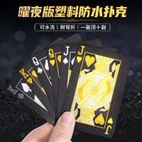 [COD] Gold Playing Cards Durable Washable Foil High-grade Desktop