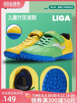2023 High quality new style Joma childrens TF football shoes Velcro mandarin duck color childrens football professional game training youth training football
