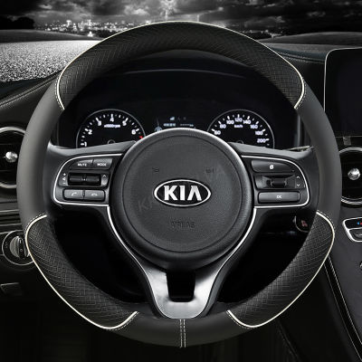 Car Steering Wheel Cover 38cm 15" Leather For Kia Rio 2 3 4 X Line Kombi Sedan K2 K3 K4 K5 KX1 KX3 KX5 Sportage Auto Accessories