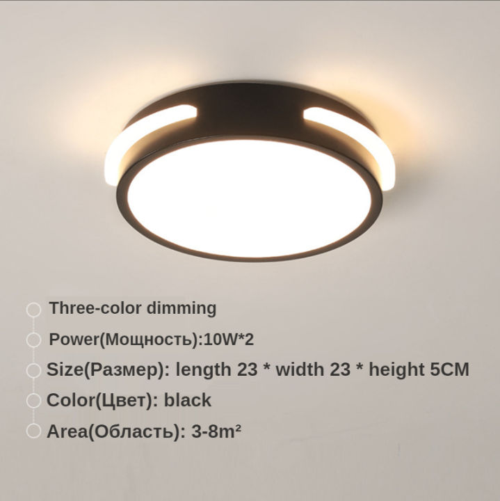 simpl-dimmer-corridor-ceiling-lights-aisle-lights-decorative-led-ceiling-lamps-for-living-room-bedroom-hallway-balcony-indoor