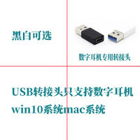 DRACO เหมาะสำหรับ3.5เป็น Typec หัวหญิงปากหญิง Usbc Typec อะแดปเตอร์ตัวผู้3.5ตัวสายลำโพงหูฟังไฮไฟ