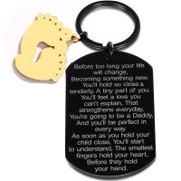 New Dad Keychain Daddy to Be Gifts Pregnancy Baby Announcement Gifts for New Father Soon to Be Daddy First Time Dad Fathers Day