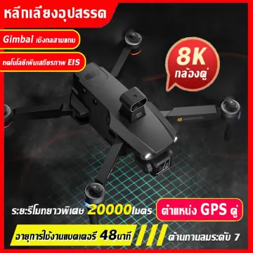 Drone camera deals under 20000