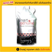 ผงหมึกเครื่องถ่ายเอกสาร Canon Smart สมาร์ท รุ่นถุง ดำ GP-605 หมึกดำ ใช้กับเครื่องถ่ายเอกสาร ขาว-ดำ ตามรุ่นที่ระบุ