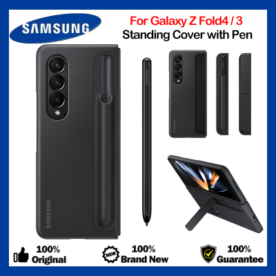 เคสแบบตั้งได้ซิลิโคนมาพร้อมกับ S Pen เคสสำหรับ Galaxy Fold4 Z 5G EF-OF93P ของแท้พับได้ Samsung Z