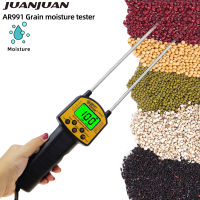Digital Grain Moisture Meter AR991 Smart Sensor Use For Corn Wheat Rice Bean Peanut Moisture Humidity Tester 50 off