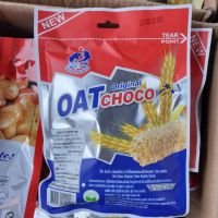 AB snack ขนมทานเล่น Oat choco รสออริจินอล 80 g ขนม ส่งฟรี